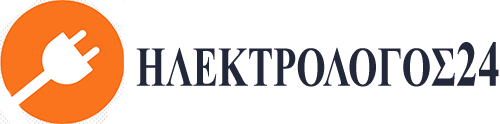 ΗΛΕΚΤΡΟΛΟΓΟΣ ΠΕΤΡΟΥΠΟΛΗ